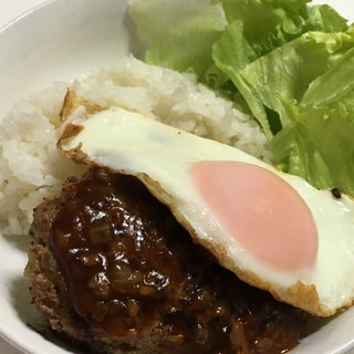 我が家のロコモコ丼